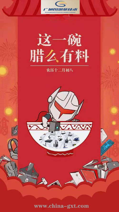 微信圖片_20240119144858.jpg